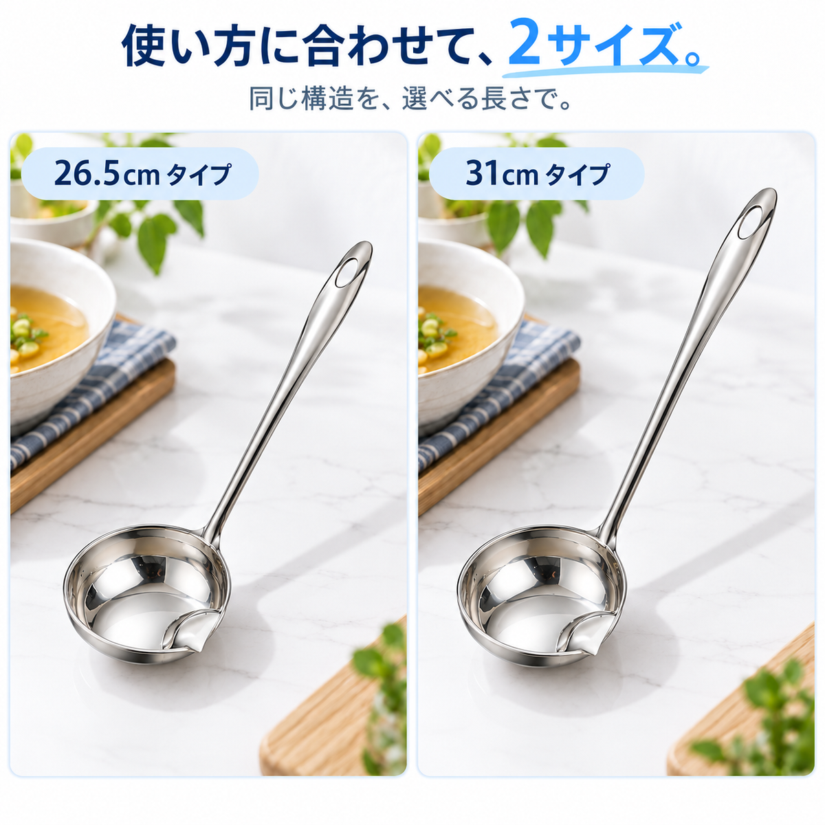NMY ワケタマ 油を分けるおたま