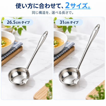 NMY ワケタマ 油を分けるおたま