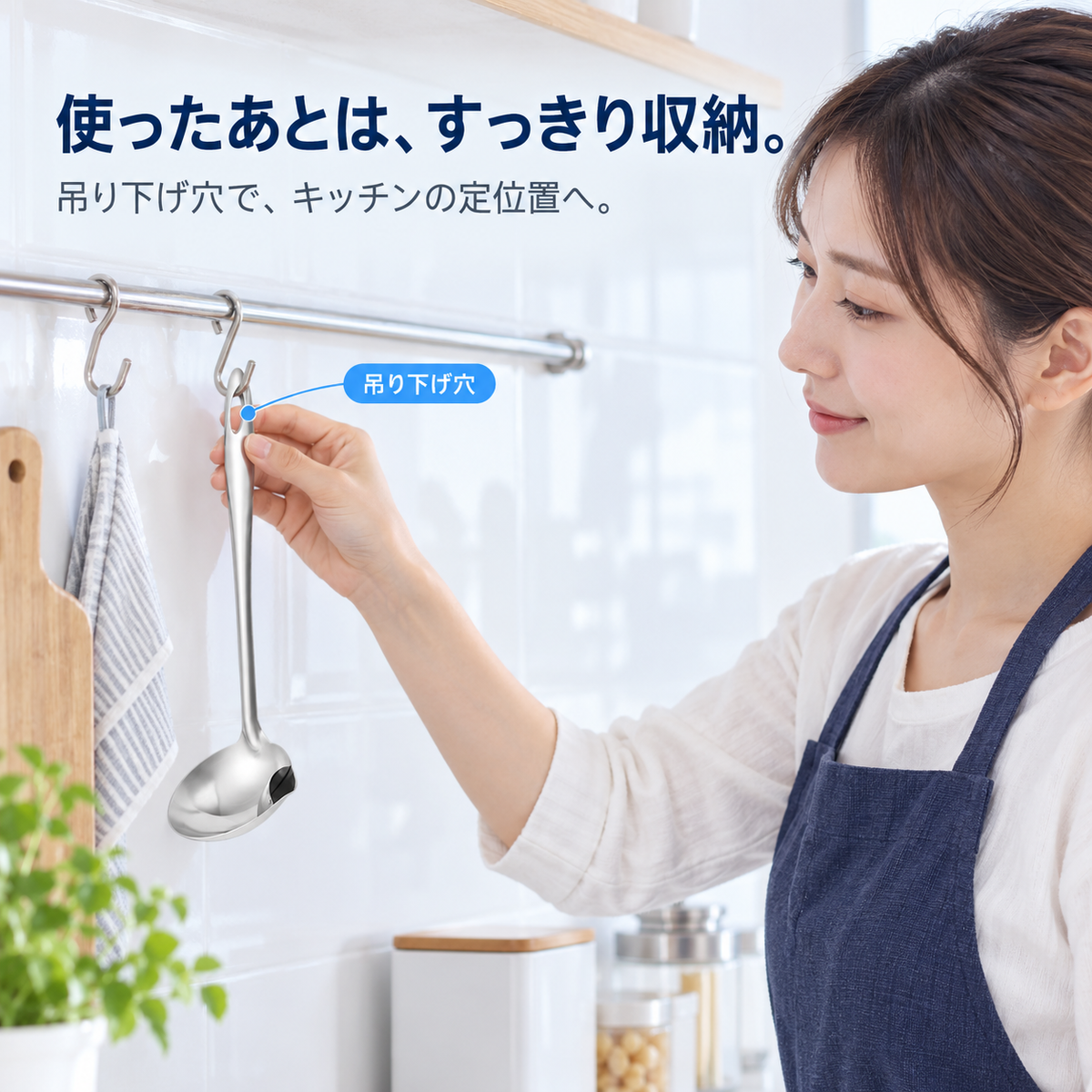 NMY ワケタマ 油を分けるおたま