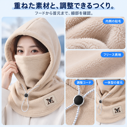 NMY スッポぬく フード一体型ネックウォーマー
