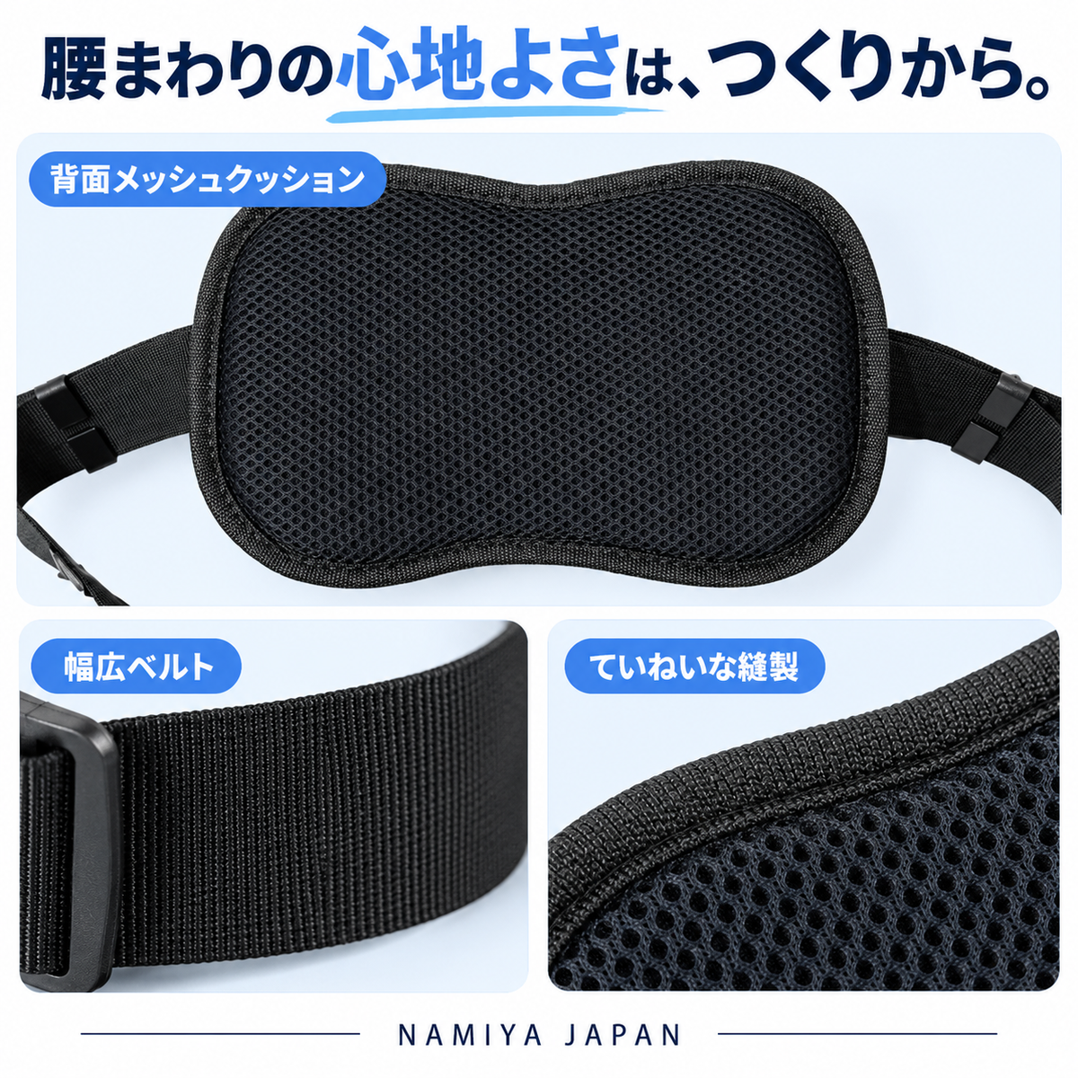 NMY フタリノリ タンデムグリップベルト