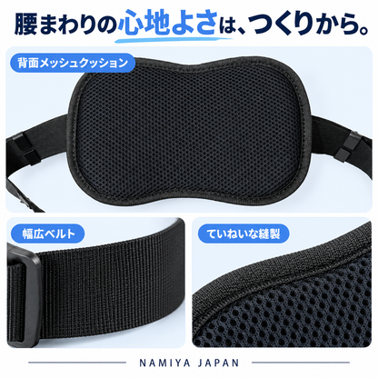 NMY フタリノリ タンデムグリップベルト
