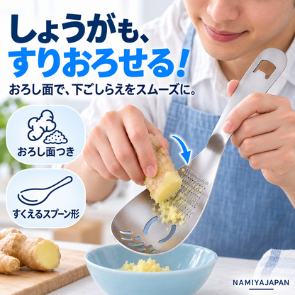 NMY ゴヤクサジ 5役ステンレススプーン