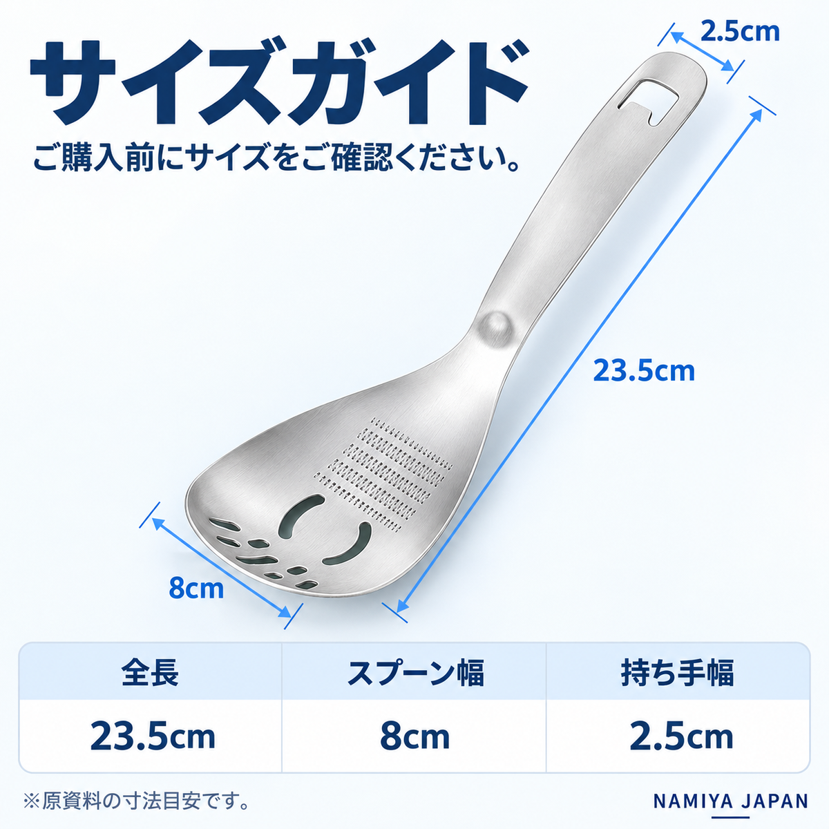 NMY ゴヤクサジ 5役ステンレススプーン
