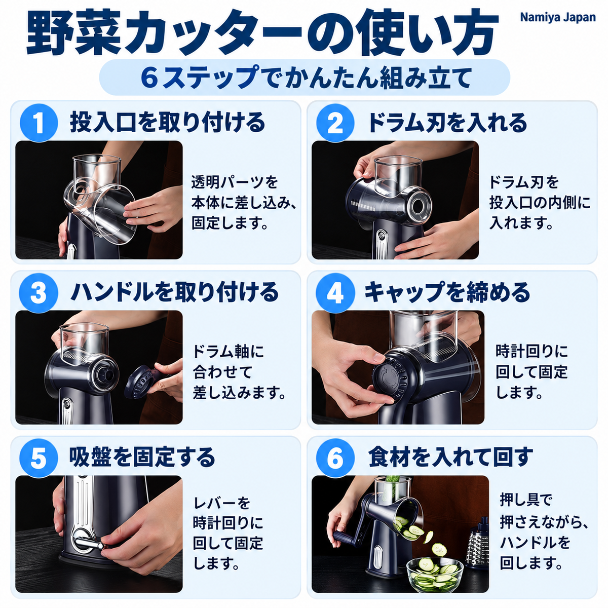 NMY クルスラ 回転スライサー