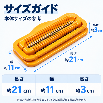 NMY イッキリ 輪切りスライサー