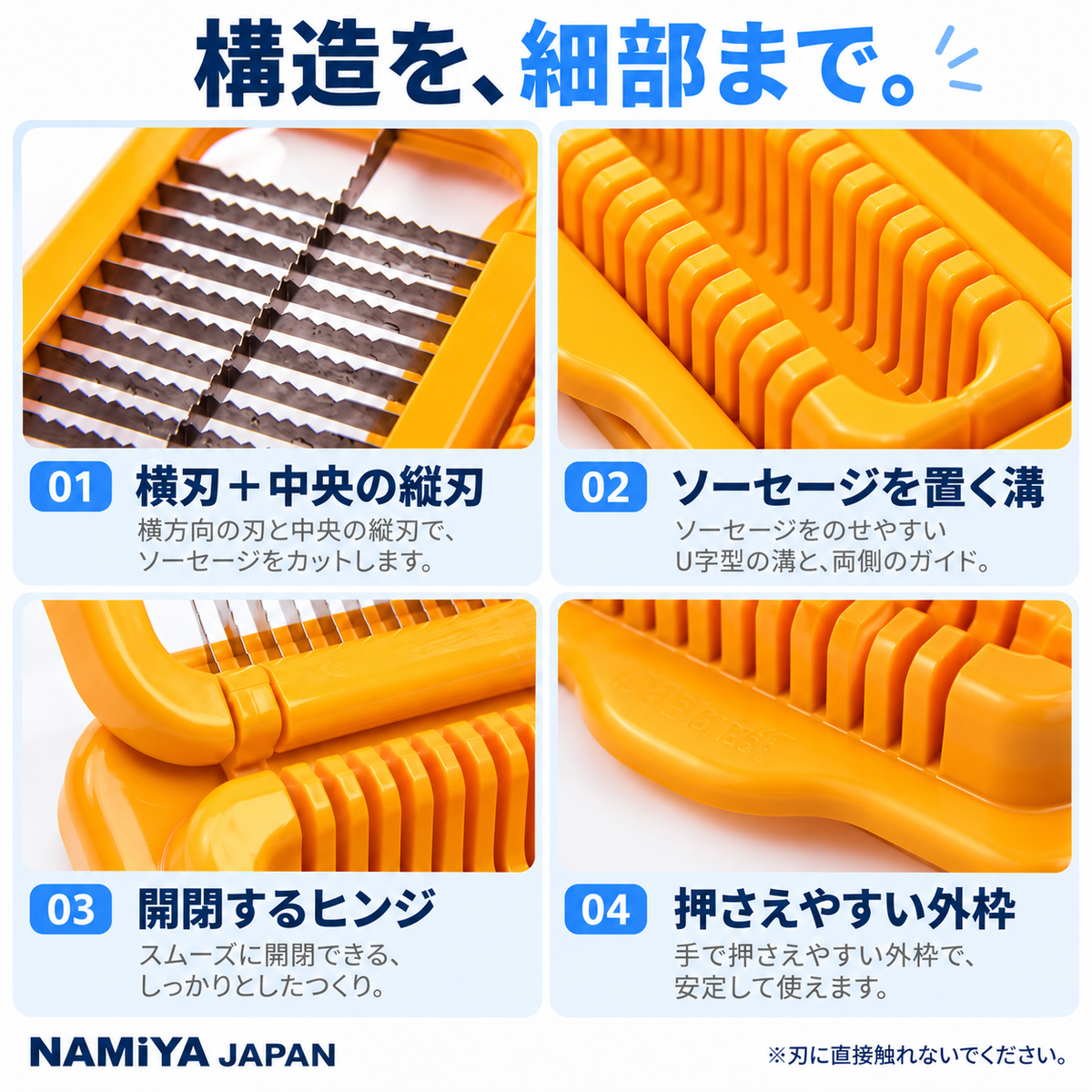 NMY イッキリ 輪切りスライサー