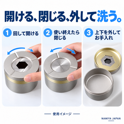 NMY ハイトジ 回転フタ付き灰皿