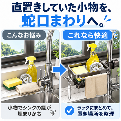 NMY ピタカラン スポンジラック