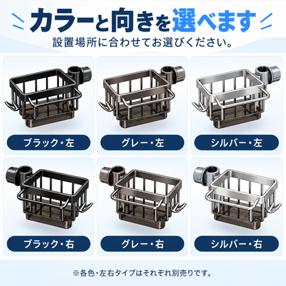 NMY ピタカラン スポンジラック