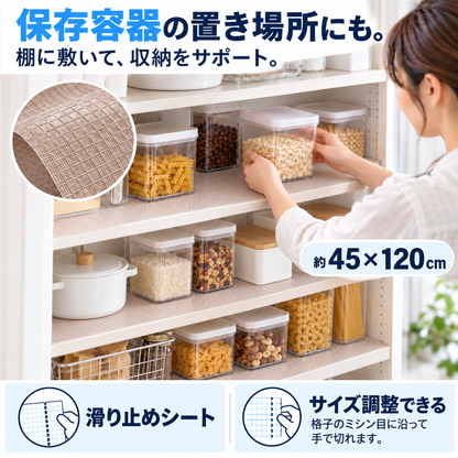 NMY ピタシキ 敷くだけ滑り止めシート