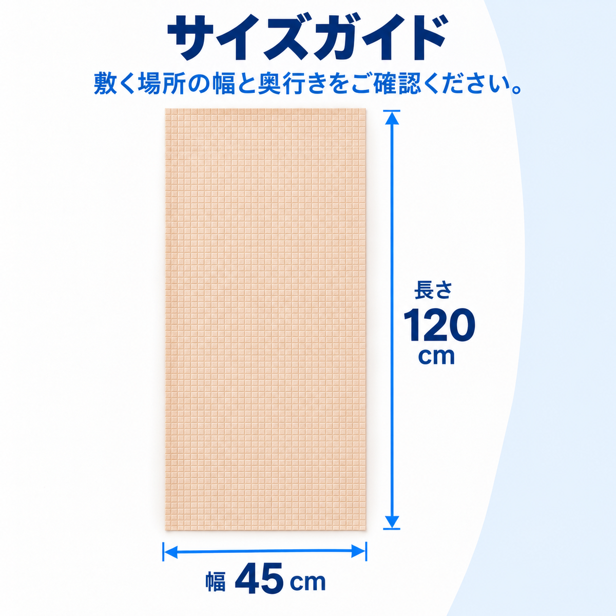 NMY ピタシキ 敷くだけ滑り止めシート