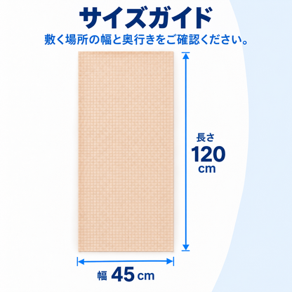 NMY ピタシキ 敷くだけ滑り止めシート