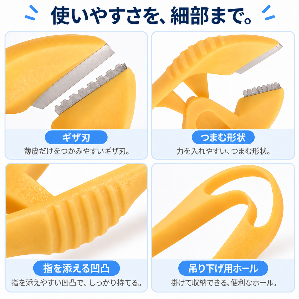 NMY ペリニン にんにく皮むきクリップ