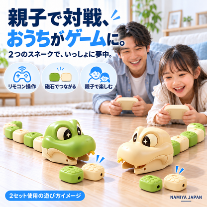 NMY パクニョロ 磁石でのびるヘビ対戦ラジコン