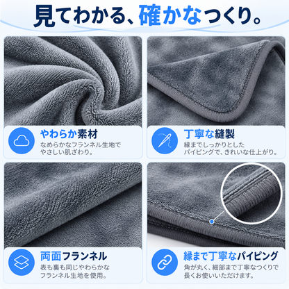 NMY フタリケット 防水毛布