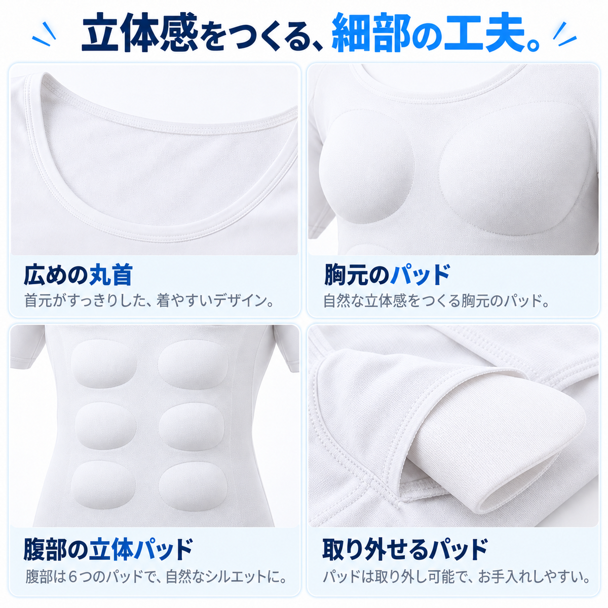 NMY キンモリ パッド入り筋肉インナー