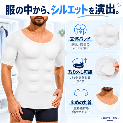 NMY キンモリ パッド入り筋肉インナー