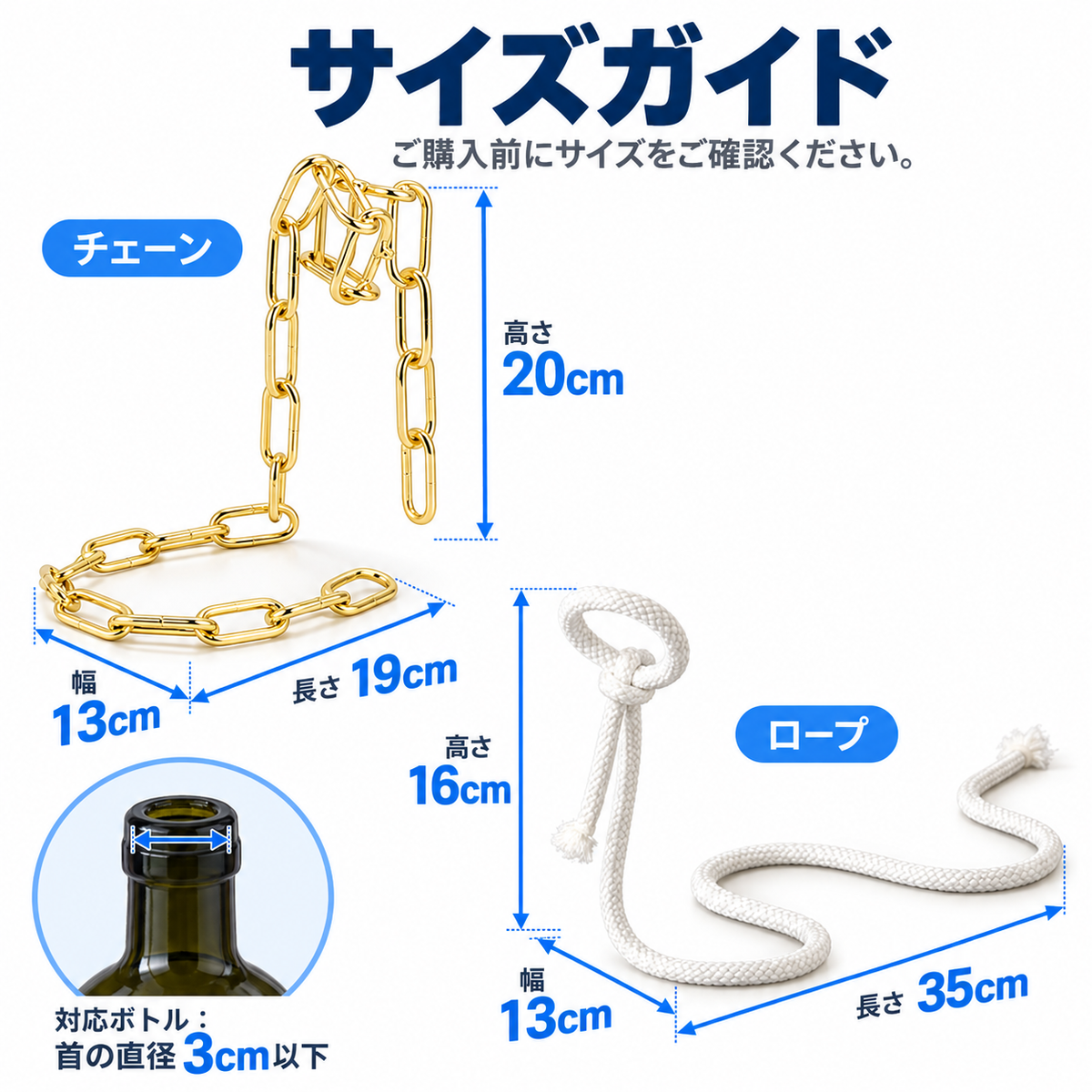 NMY ウキボト 宙に浮くワインホルダー