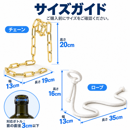 NMY ウキボト 宙に浮くワインホルダー
