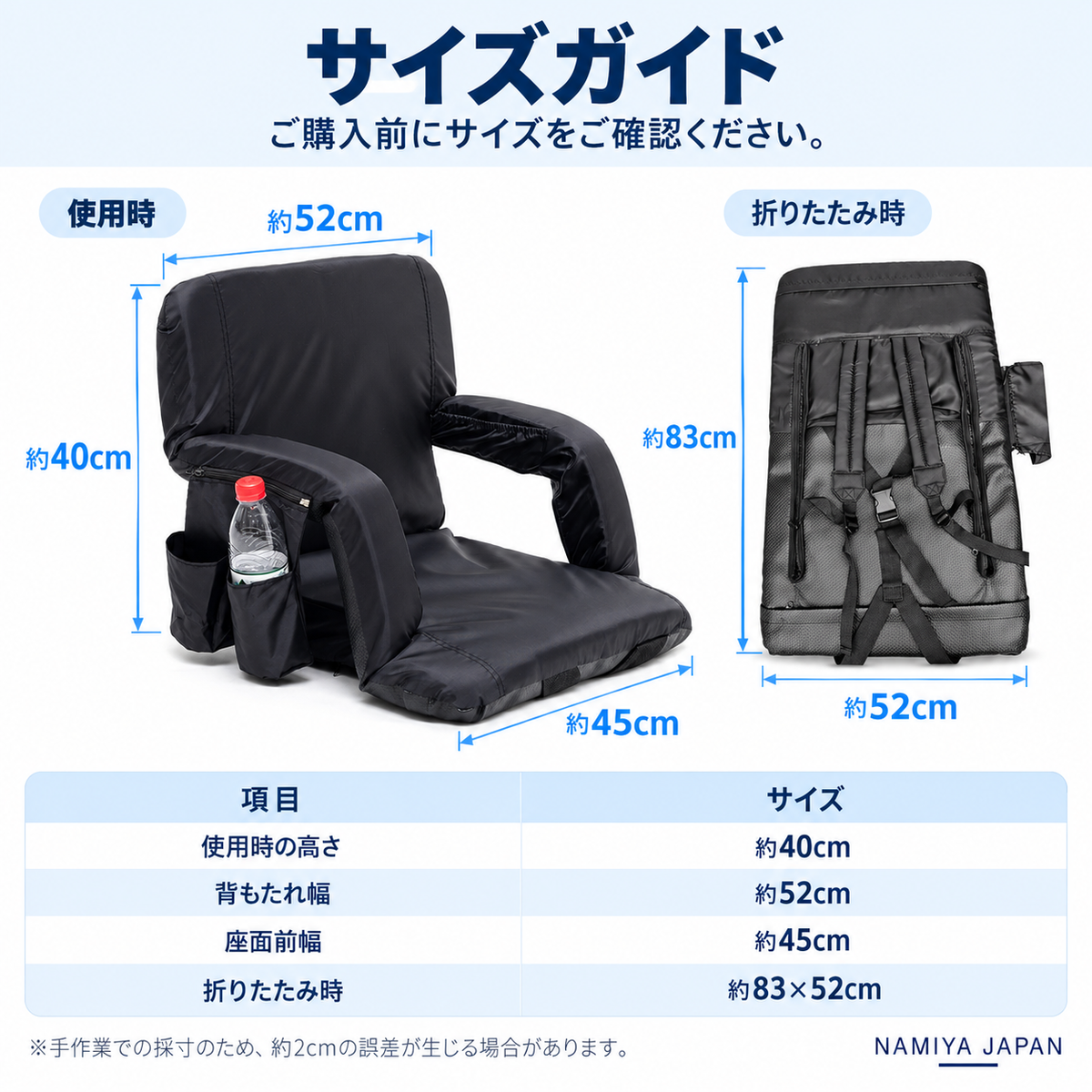 NMY ポカセキ 背もたれ付きスタジアムシート