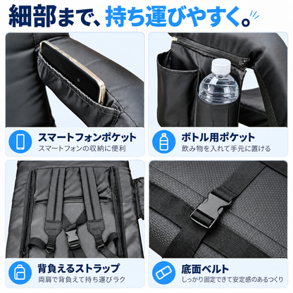 NMY ポカセキ 背もたれ付きスタジアムシート