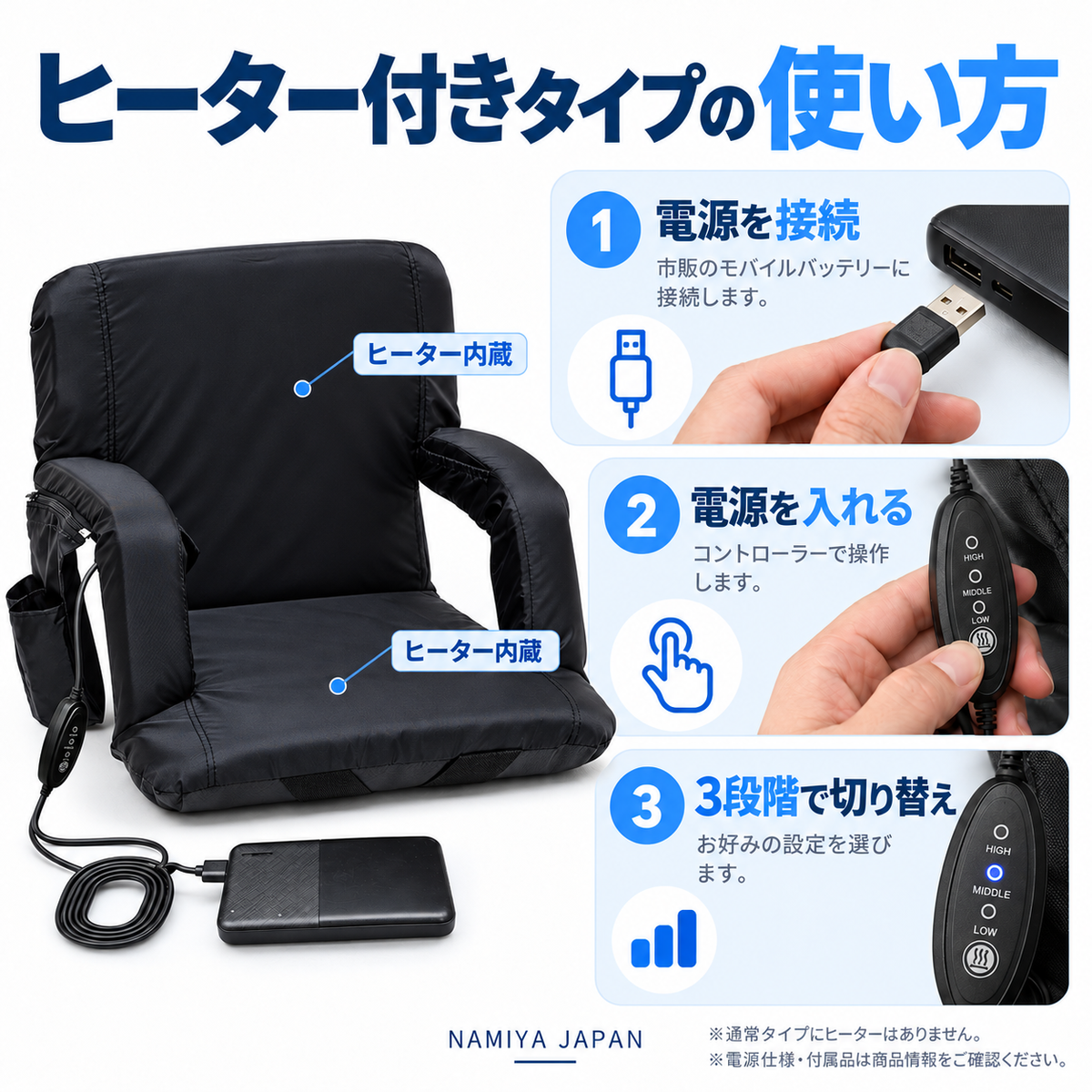 NMY ポカセキ 背もたれ付きスタジアムシート