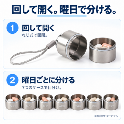 NMY ツムピル 7日分ピルケース