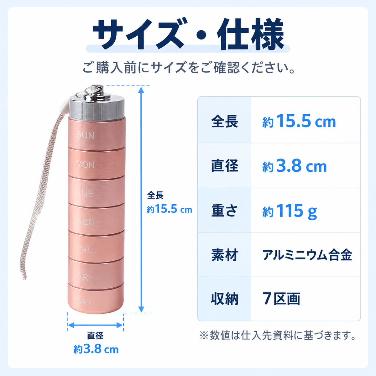 NMY ツムピル 7日分ピルケース