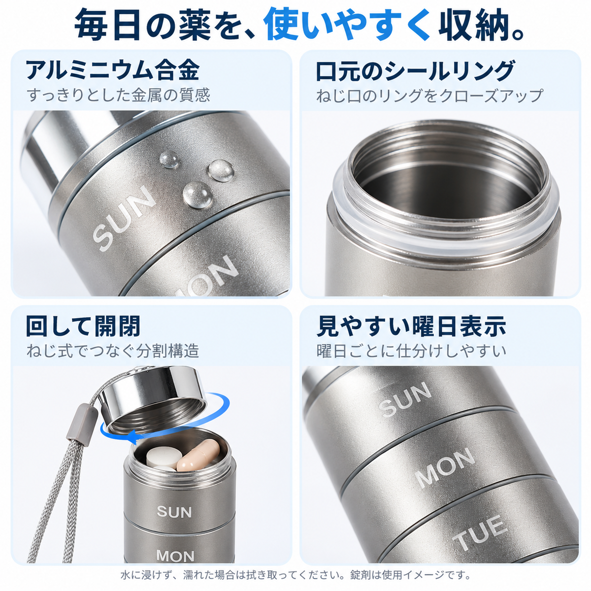 NMY ツムピル 7日分ピルケース