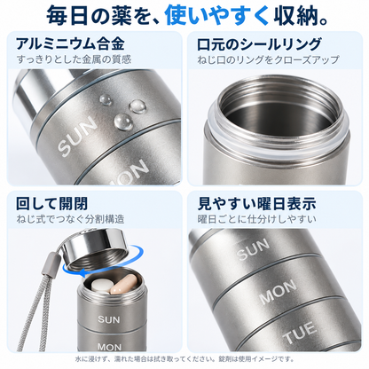 NMY ツムピル 7日分ピルケース
