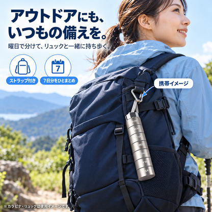 NMY ツムピル 7日分ピルケース