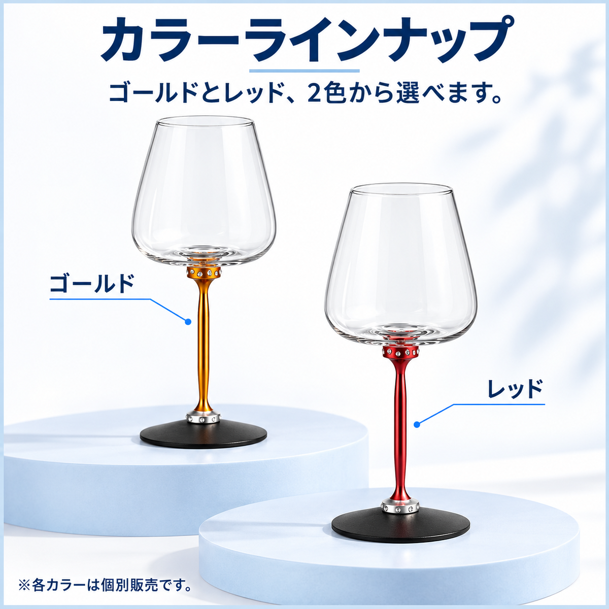 NMY クルグラ 回るワイングラス