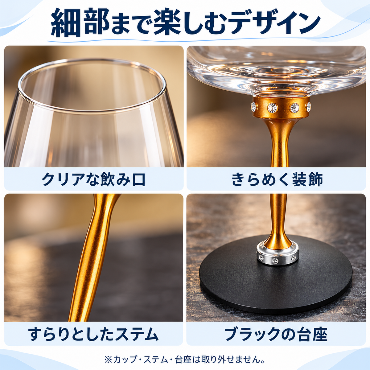 NMY クルグラ 回るワイングラス