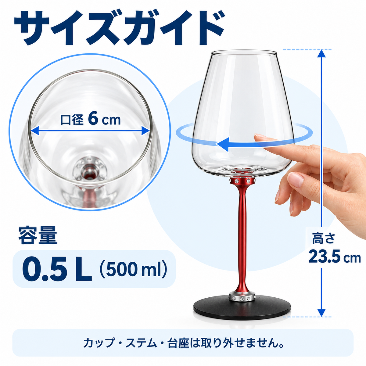 NMY クルグラ 回るワイングラス