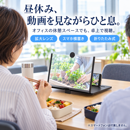 NMY オオミエ スマホ拡大鏡