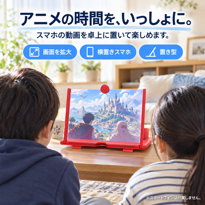 NMY オオミエ スマホ拡大鏡