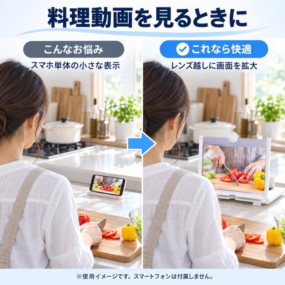 NMY オオミエ スマホ拡大鏡
