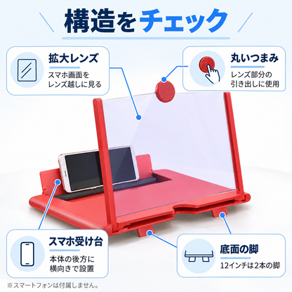 NMY オオミエ スマホ拡大鏡