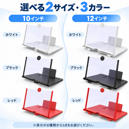 NMY オオミエ スマホ拡大鏡