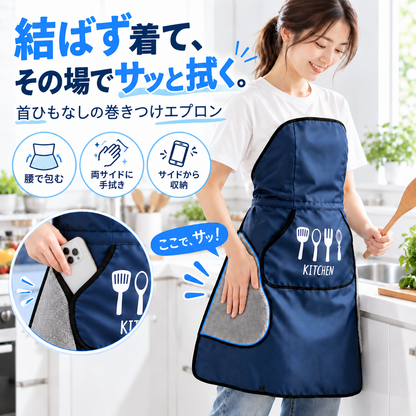 NMY ムスバン 結ばないエプロン