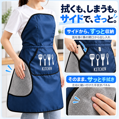 NMY ムスバン 結ばないエプロン