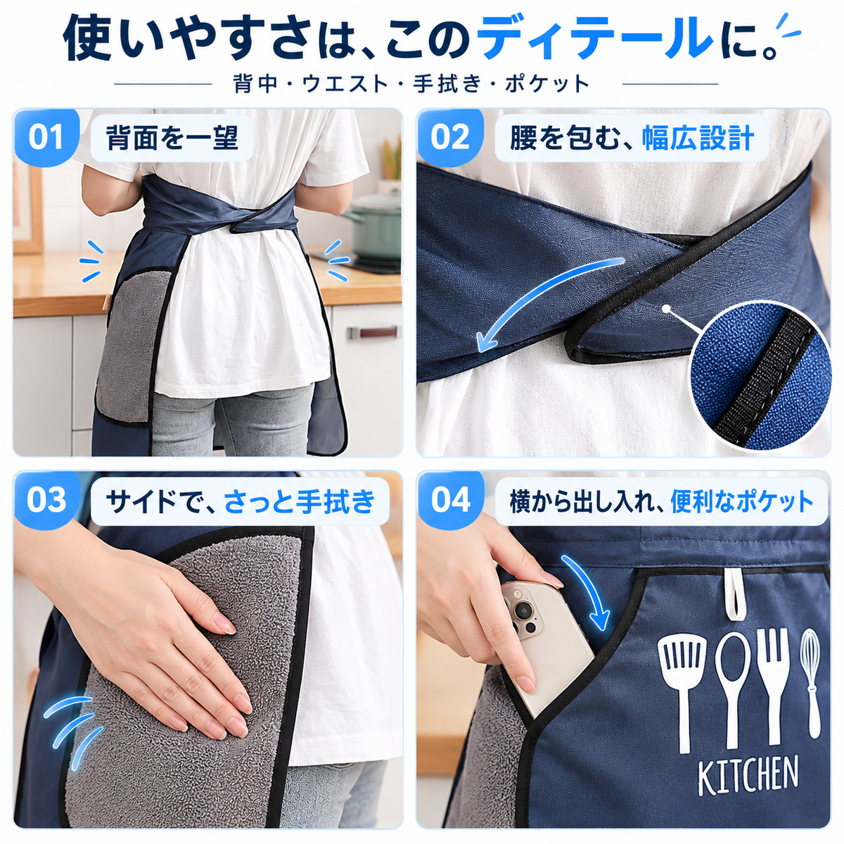 NMY ムスバン 結ばないエプロン
