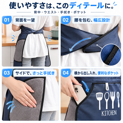 NMY ムスバン 結ばないエプロン