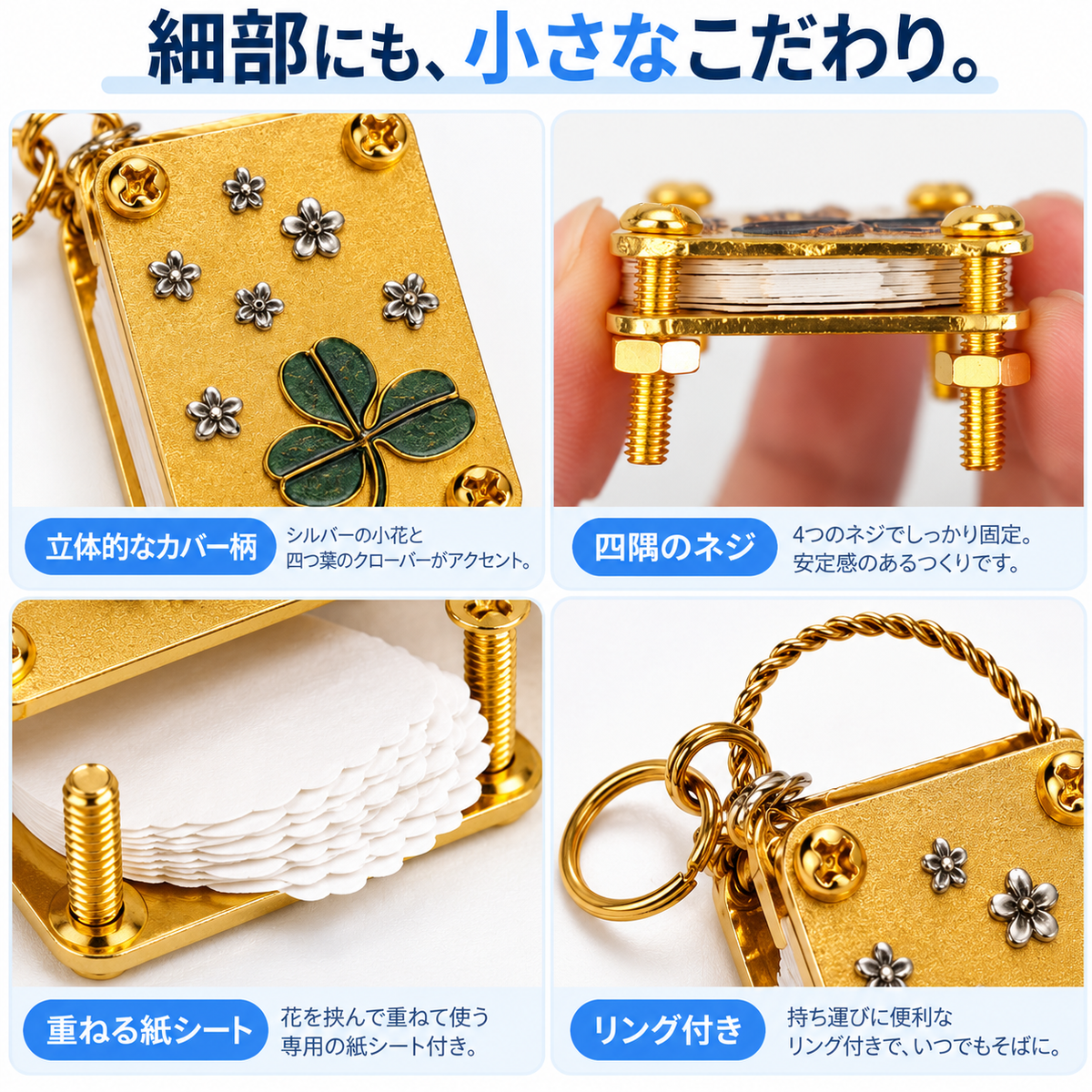 NMY ハナポケ 押し花プレス