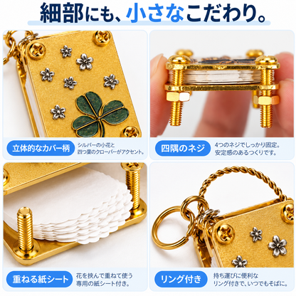 NMY ハナポケ 押し花プレス