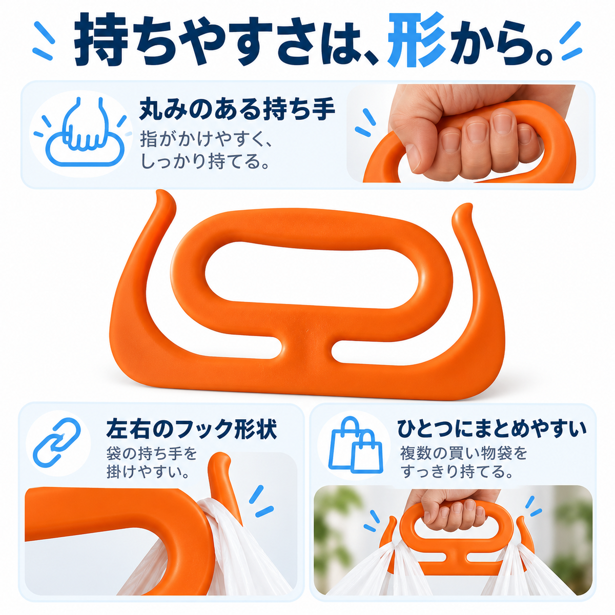 NMY マトモチ 買い物袋ハンドル