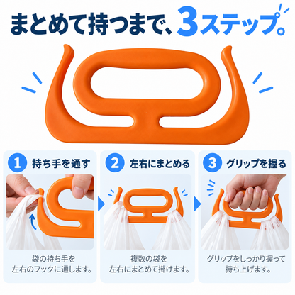 NMY マトモチ 買い物袋ハンドル