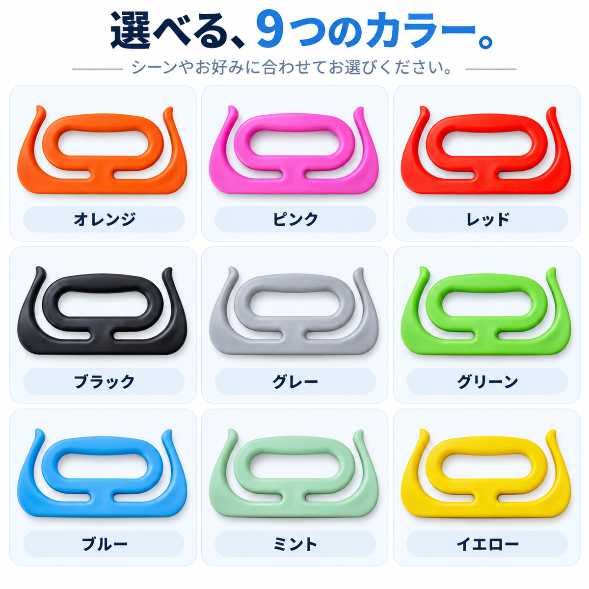 NMY マトモチ 買い物袋ハンドル
