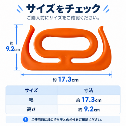 NMY マトモチ 買い物袋ハンドル